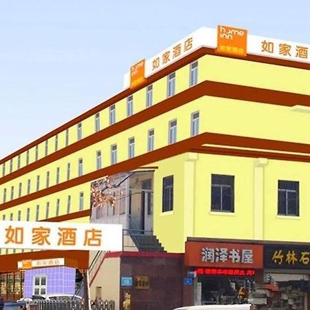 Home Inn Hongjialou Luaran gambar