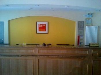 Home Inn Hongjialou Luaran gambar